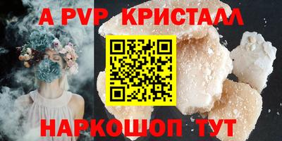 таблы Бузулук