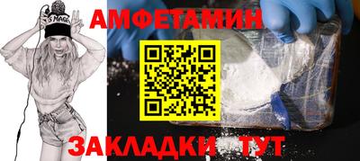 таблы Бузулук