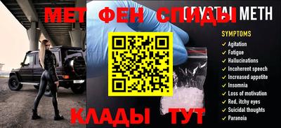 бутират Бугуруслан