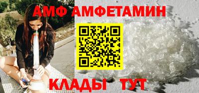 таблы Бузулук