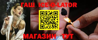 альфа пвп Будённовск