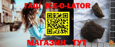 бутират Бугуруслан