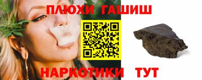бутират Бугуруслан