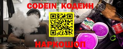 бутират Бугуруслан
