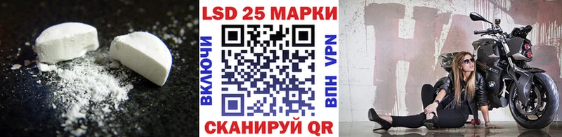 ЛСД экстази кислота Гагарин