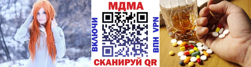 сколько стоит  Гагарин  МДМА кристаллы 