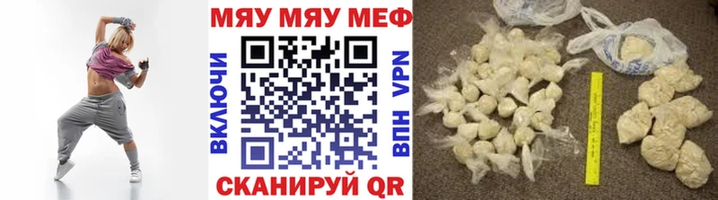 продажа наркотиков  Гагарин  Мефедрон мяу мяу 