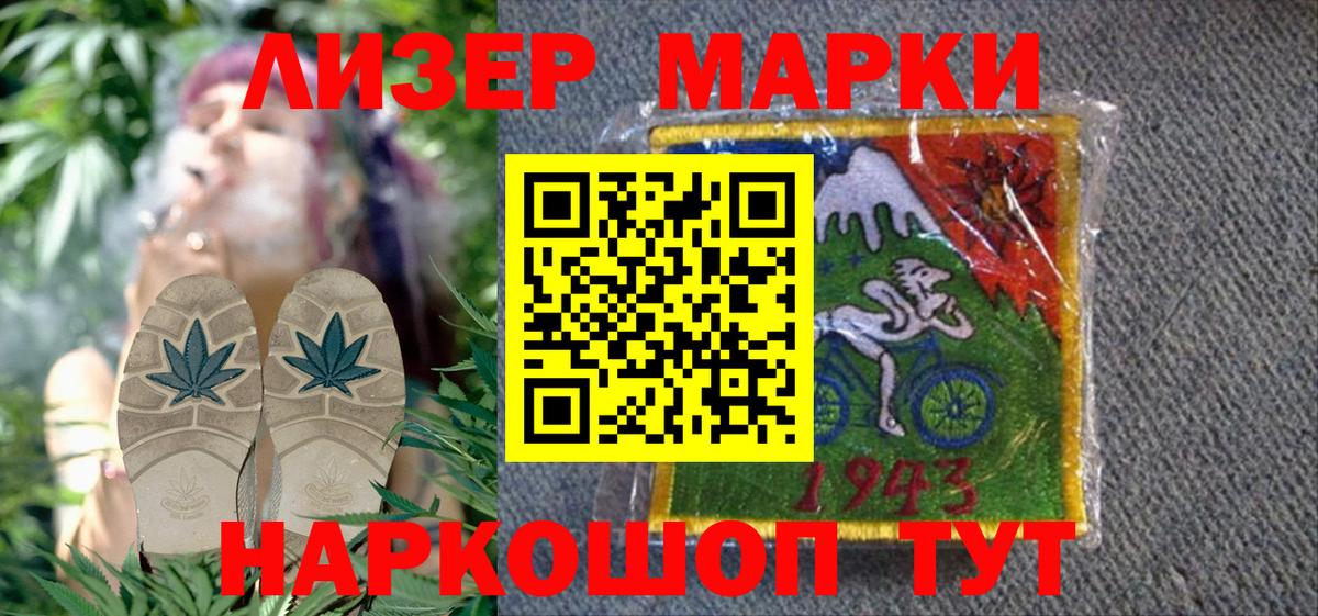 Гагарин  наркота  Вход с VPN  Марки NBOMe 1,8мг 