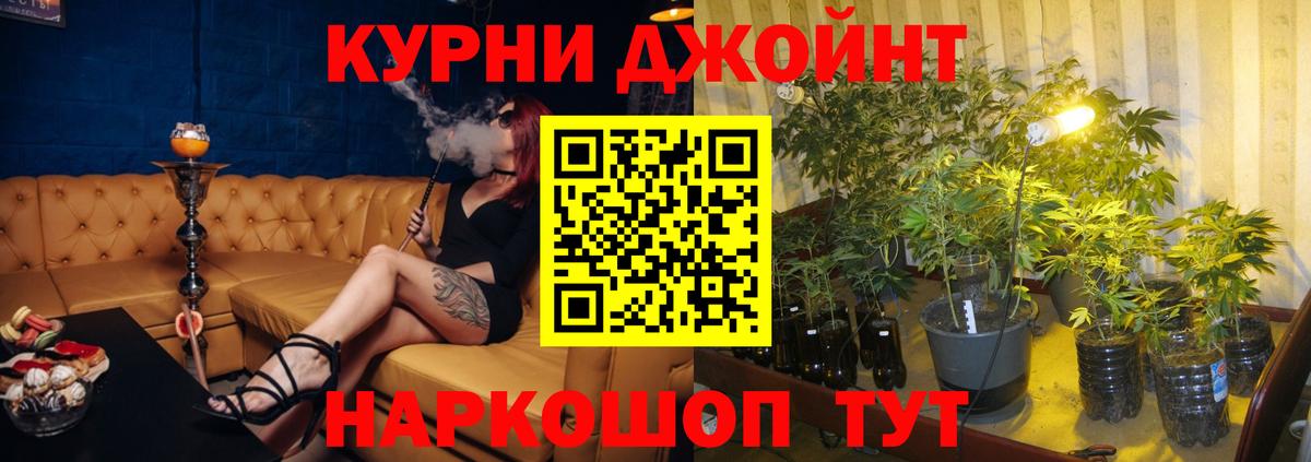 Гагарин  Марихуана LSD WEED  Канабис планчик  Вход с VPN  Марихуана Amnesia 